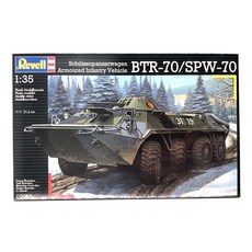 Revell 1:35 BTR-70/SPW-70模型裝飾, 1個