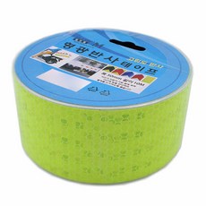 Petit 螢光反光膠帶 螢光黃, 1個