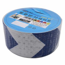 형광 반사 테이프, 1개, 흰색 + 파랑화살표