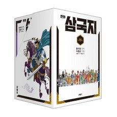 MUNHAKDONGNE 漫畫三國志套書, 三國演義系列（文鶴洞）