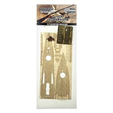 Hunter 1/700 IJN Mutsu木質甲板 Aoshima 41460 塑膠模型貼紙, 混色