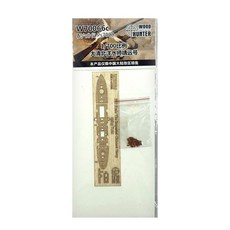 靖遠號木製軍艦模型 S型 700006 1:700, 混色