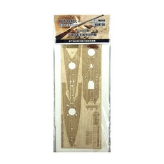 Hunter 1/700 IJN Amagi木質甲板適用於Fujimi 40104 模型貼紙, 混色