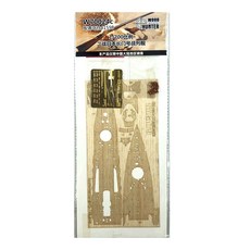 Hunter 1/700 IJN Nagato木質甲板 Aoshima 41598 塑膠模型貼紙, 混色