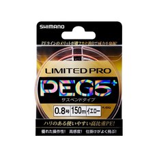시마노 PRO PE G5+ 서스펜드 낚싯줄 PL-I55Q, 옐로우, 1개
