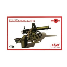 ICM塑膠模型1/35俄羅斯Maxim機槍(1910), 1個