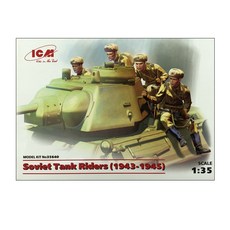 ICM塑膠模型 1/35蘇聯坦克騎兵(1943-1945), 1個