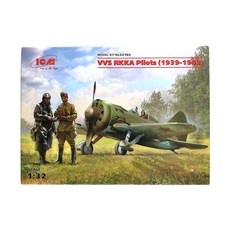 ICM塑膠模型 1/32 VVS RKKA pilots(1939-1942), 1個