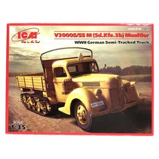 ICM塑膠模型 1/35 V3000S/SS M Sd.Kfz.3b Maultier, 1個