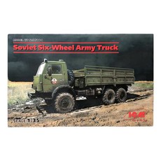 ICM塑膠模型1/35蘇聯六輪卡車軍隊, 1個