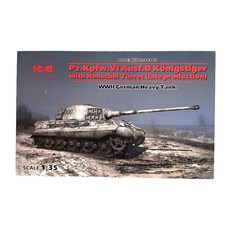 ICM塑膠模型1/35二戰德國六號坦克B型國王老虎與亨舍爾, 1個