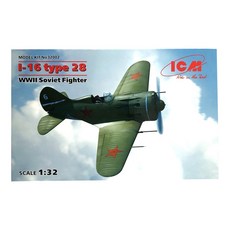 ICM塑膠模型 1/32 WW2蘇聯戰鬥機I-16 type 28, 1個