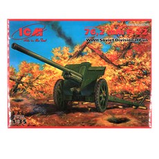 ICM塑膠模型 1/35 76.2mm F-22蘇聯師級火炮, 1個