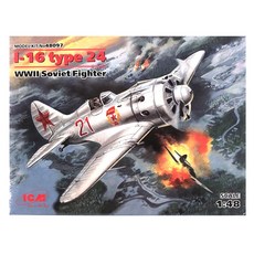 ICM塑膠模型 1/48 I-16 Type 24 二戰蘇聯戰鬥機, 1個