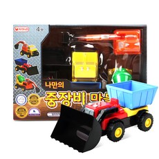 Magnetopia 重型設備製造磁鐵塊, 混色