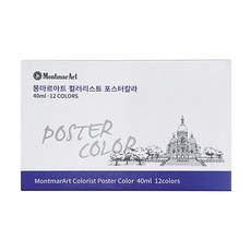 Montmar Art 調色師海報顏色, 40毫升, 12 種顏色