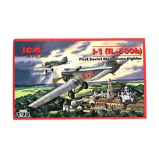 ICM塑膠模型 1/72 I-1 IL-400b 第一架蘇聯單翼戰鬥機, 1個