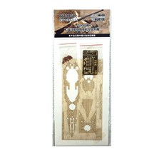 Hunter 1/700 IJN ISE木質甲板適用於Fujimi 42152 模型貼紙, 混色