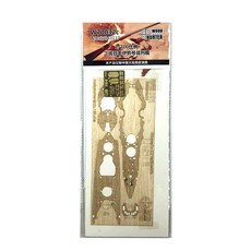 Hunter 1/700二戰日本海軍戰艦伊勢號木質甲板 長青模型43117用 模型貼紙, 混色