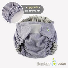 밤부베베 순한대나무 안심기저귀 커버 M, 바이올렛, 1개