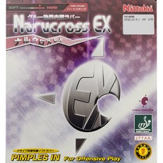 니타쿠 나루크로스 EX하드 탁구러버 특후, 흑, 1개