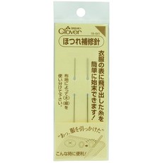 Clover 可樂牌 防抽絲修補針 18-641, 1套