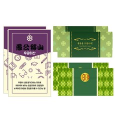 幸運符號 幸運四葉草 真花 四字成語 高級卡片組, 愚公移山, 2套