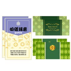 幸運符號 幸運四葉草 真花 四字成語 高級卡片組, 切磋琢磨, 2套