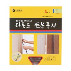 Solar Free In Dream Tech門縫外風阻擋4層門縫貼 3m, 1個