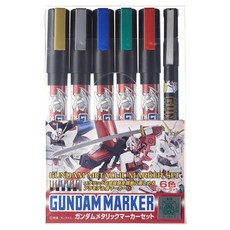 鋼彈專用馬克筆組 GMS-121, 金屬的