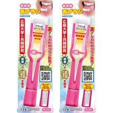 마츠모토 혀 클리너 핑크, 240g, 2개입