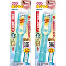 마츠모토 혀 클리너 블루, 240g, 2개입