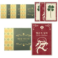 幸運禮物 四葉草鮮花卡, 幸運達摩, 4套, 1套