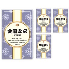 幸運象徵 幸運四葉草 給朋友的鮮花卡, 金蘭之交, 4入