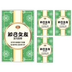 幸運象徵 幸運四葉草 給朋友的鮮花卡, 知己之友, 4入