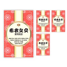 幸運象徵 幸運四葉草 給朋友的鮮花卡, 布衣之交, 4入