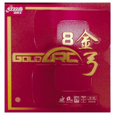 DHS 紅雙喜 金 ARC 8 桌球膠皮 MAX 50, 紅色