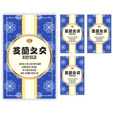 幸運象徵 幸運四葉草 給朋友的鮮花卡, 芝蘭之交, 4入