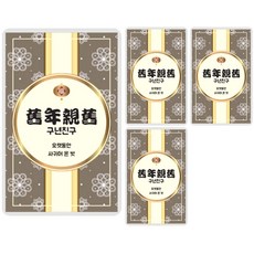 幸運象徵 幸運四葉草 給朋友的鮮花卡, 多年好友, 4入