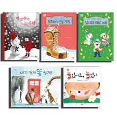 愛閱讀的我們家 16~20冊, Bookstoryi