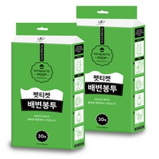 Petiquette 拾便袋, 綠色, 2個, 30入