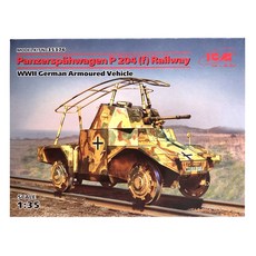 ICM 0078 1:35 Panzer II直擊偵察車P 204(F)鐵路塑膠模型, 1個