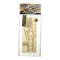 Hunter塑膠模型零件 1/700 IJN KONGO木質甲板 FUJIMI 431222, 混色