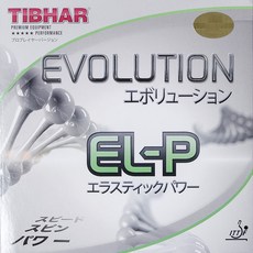 TIVA Evolution EL-P 2.1 乒乓膠, 黑色的