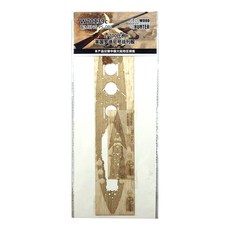 Hunter塑膠模型零件 1/700木質甲板HMS戰艦羅德尼號適用於MENG, 混色