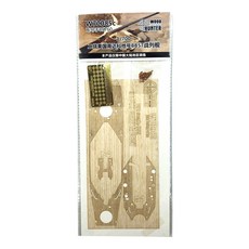 Hunter塑膠模型零件 1/700 USS South Dakota BB57木質甲板 1/700 Trumpeter 05760, 混色