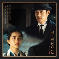 《陽光先生》OST TVN DRAMA 一般版, 1CD