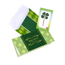 幸運符號幸運的四葉草鮮花高級卡片組, 三月, 2套