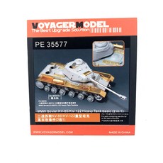 VOYAGERMODEL 1/35 蘇聯 KV-85/KV-122 小號手 01570/01569 塑料模型坦克細節套裝, 1個