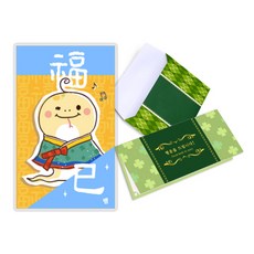 祈福12生肖四葉草壓花卡片+信封, 蛇, 2套